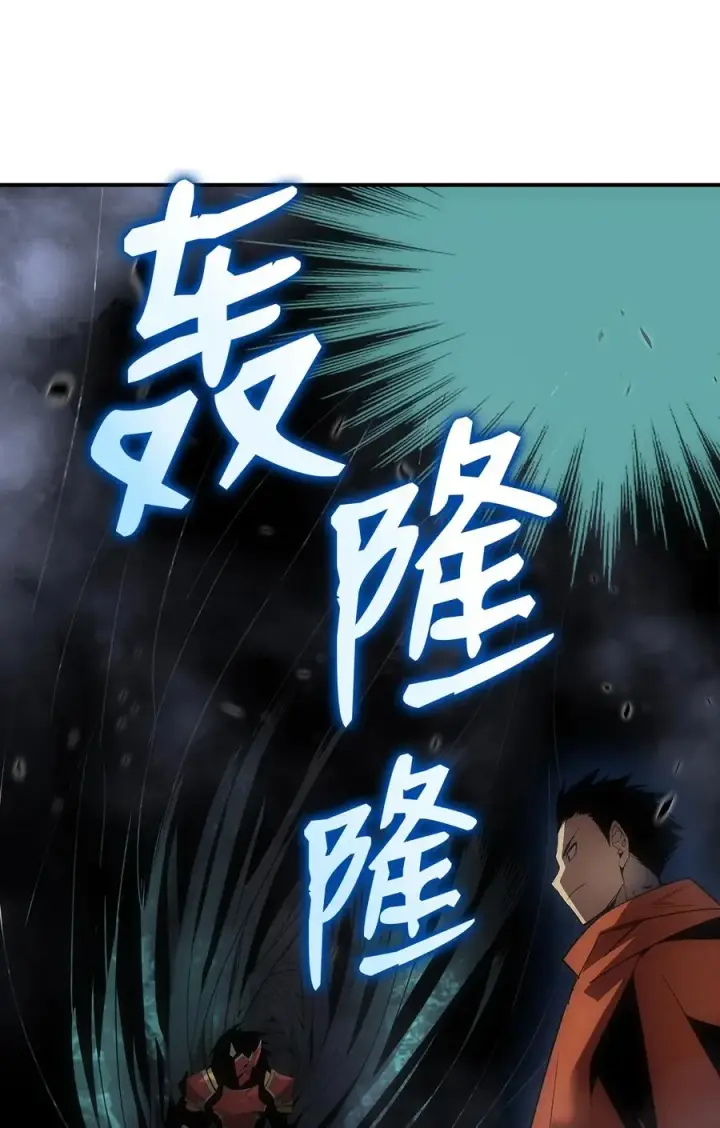 漫画《全裸菜鸟在异世界被摩擦》51 后会有期第59张图