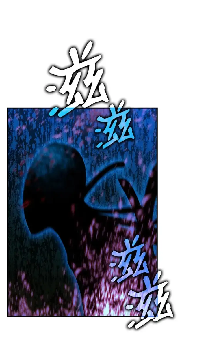 漫画《全裸菜鸟在异世界被摩擦》51 后会有期第6张图