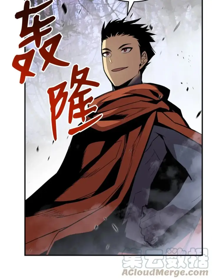 漫画《全裸菜鸟在异世界被摩擦》51 后会有期第64张图