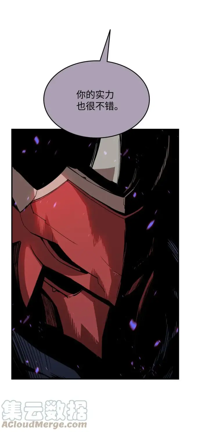 漫画《全裸菜鸟在异世界被摩擦》51 后会有期第67张图
