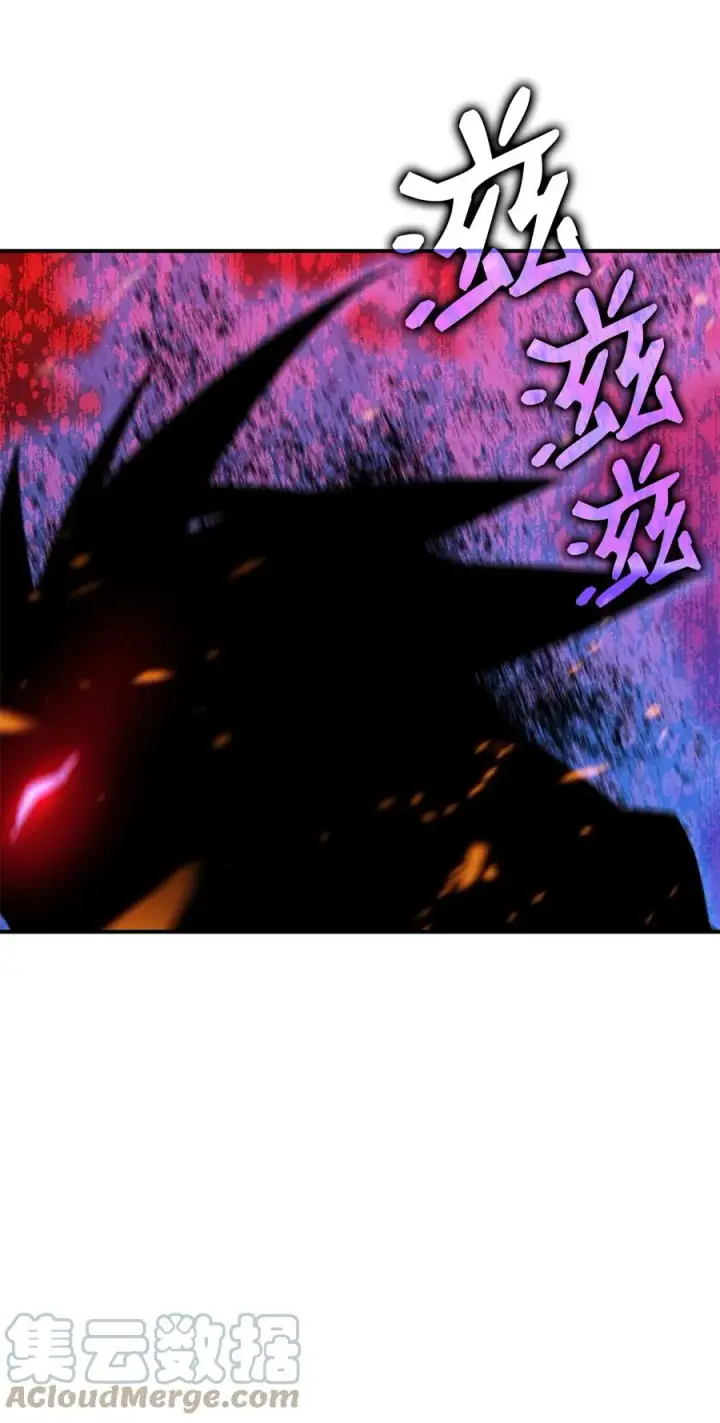 漫画《全裸菜鸟在异世界被摩擦》51 后会有期第7张图