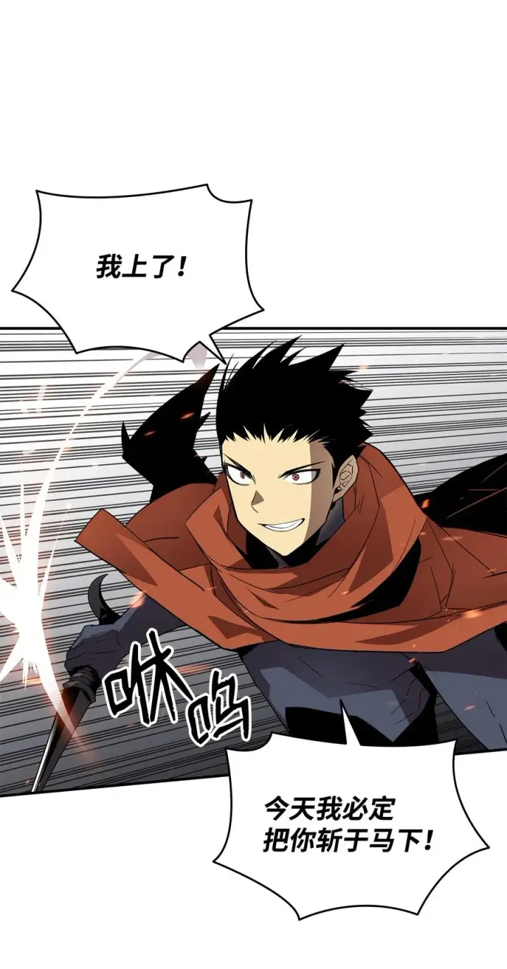 漫画《全裸菜鸟在异世界被摩擦》51 后会有期第75张图