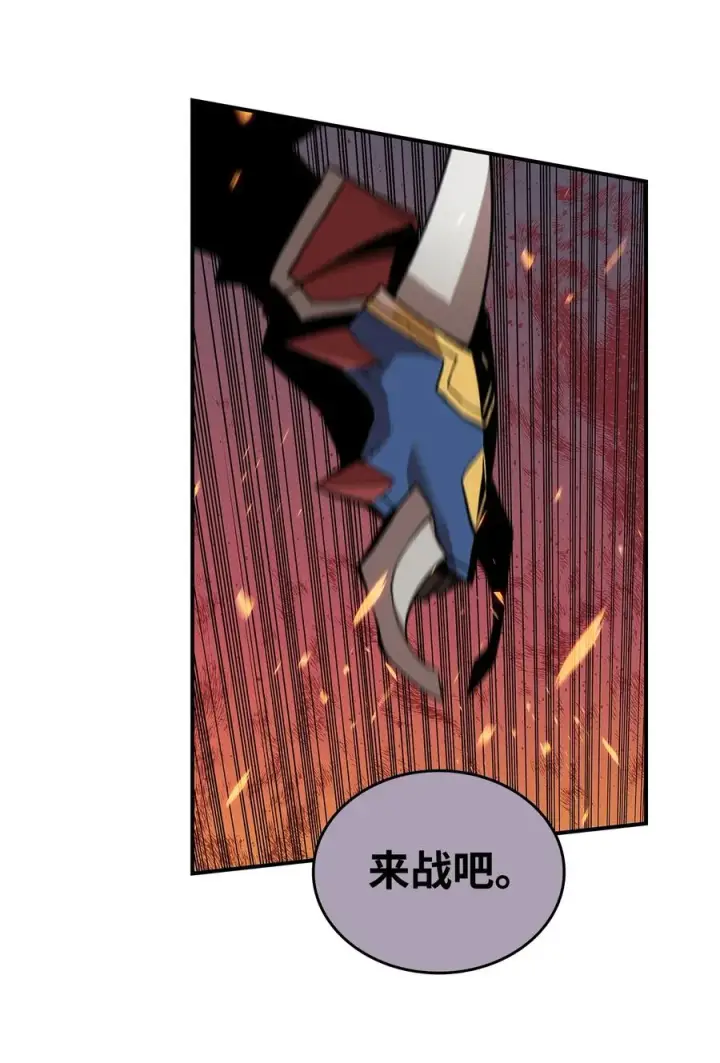 漫画《全裸菜鸟在异世界被摩擦》51 后会有期第77张图