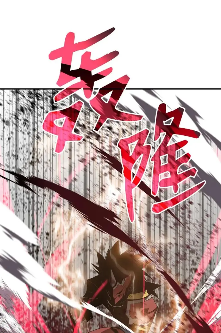 漫画《全裸菜鸟在异世界被摩擦》51 后会有期第78张图