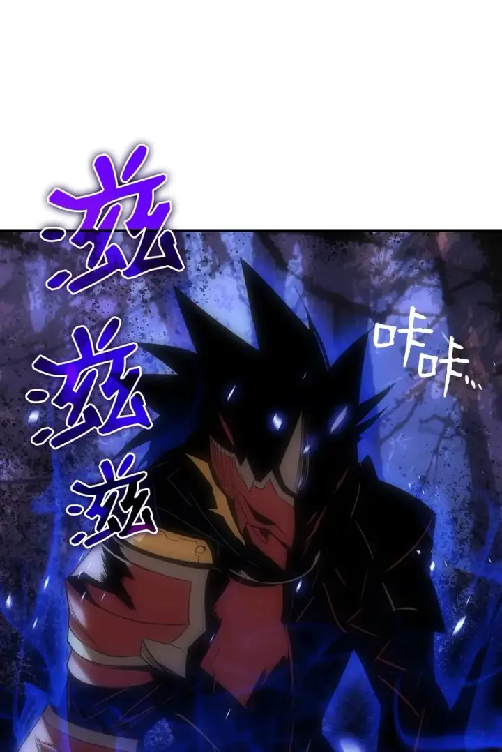 漫画《全裸菜鸟在异世界被摩擦》51 后会有期第8张图