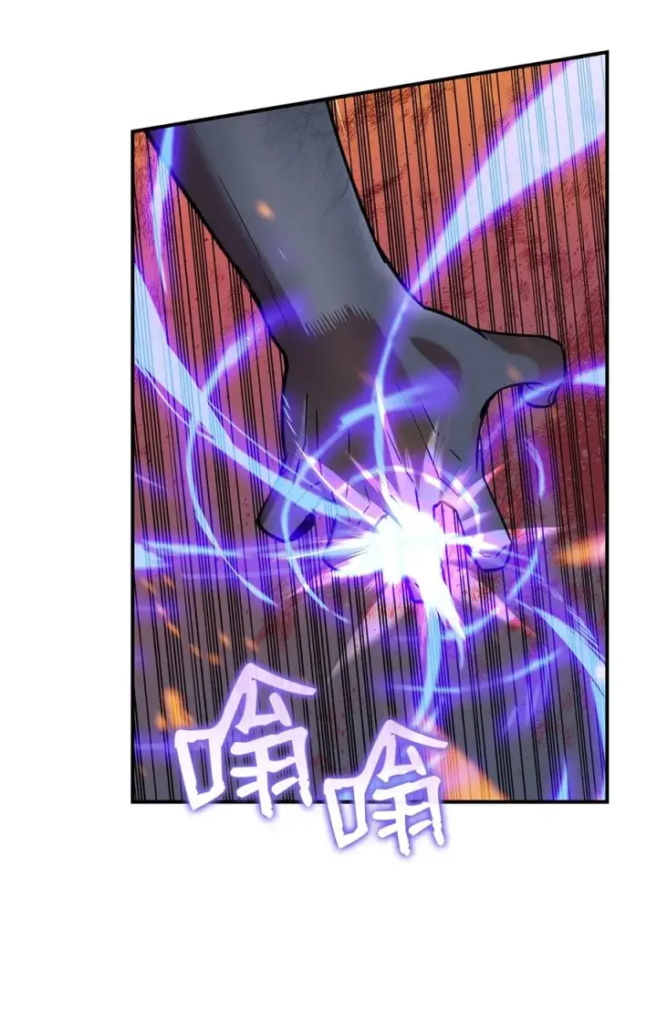 漫画《全裸菜鸟在异世界被摩擦》51 后会有期第81张图