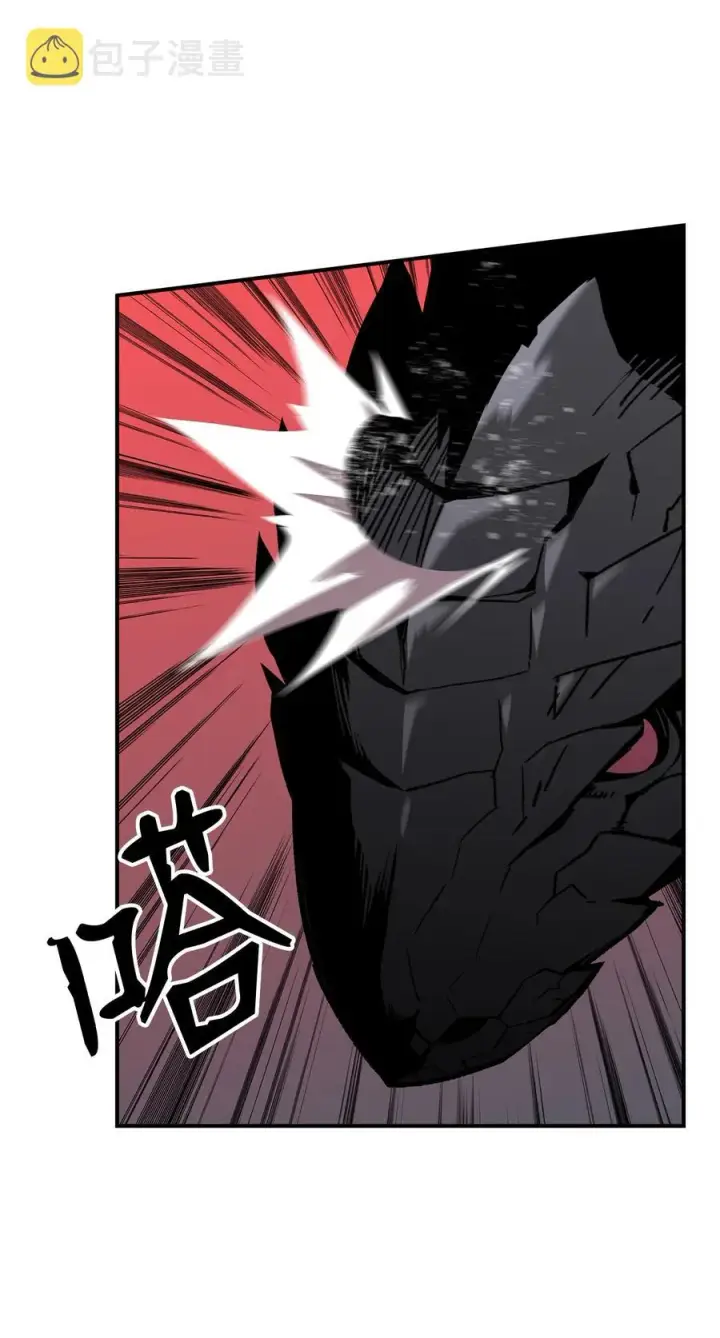 漫画《全裸菜鸟在异世界被摩擦》51 后会有期第84张图