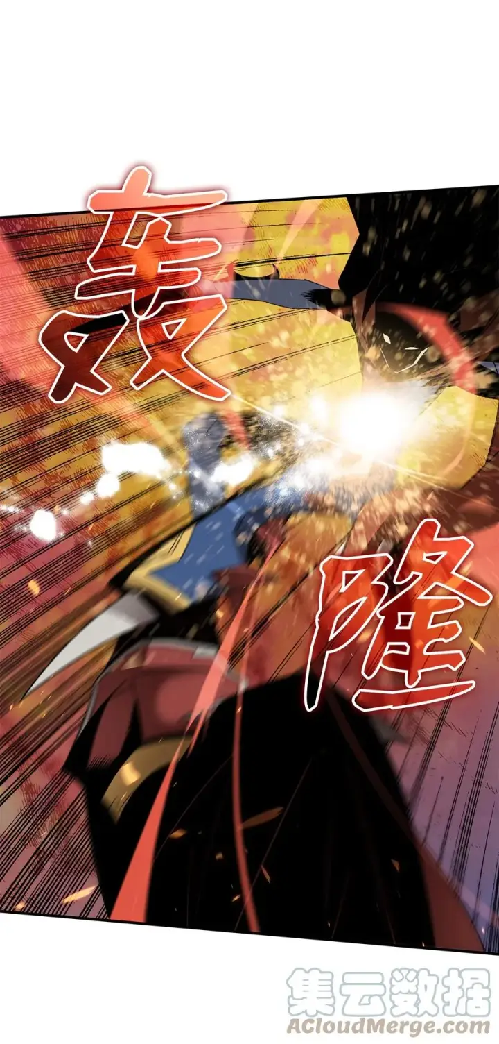 漫画《全裸菜鸟在异世界被摩擦》51 后会有期第88张图