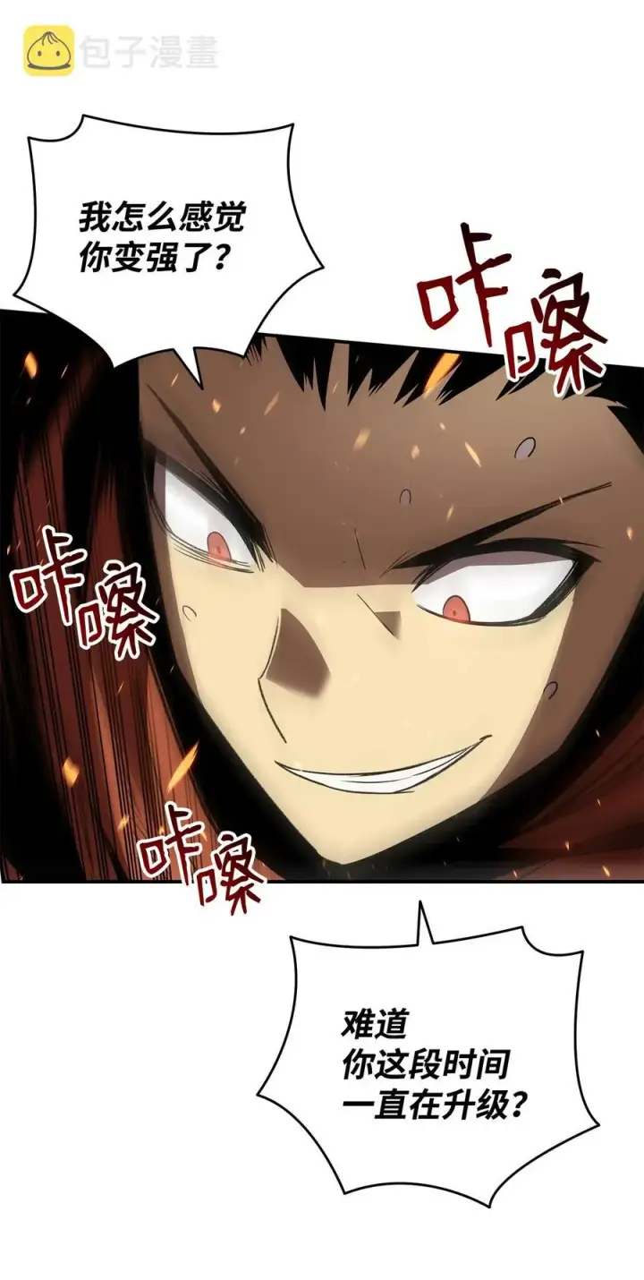 漫画《全裸菜鸟在异世界被摩擦》51 后会有期第89张图