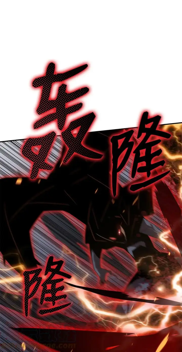 漫画《全裸菜鸟在异世界被摩擦》51 后会有期第91张图