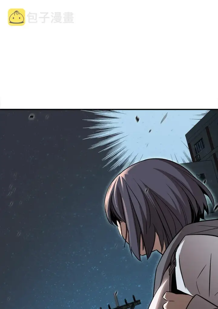 漫画《全裸菜鸟在异世界被摩擦》53 遇见老同学第102张图