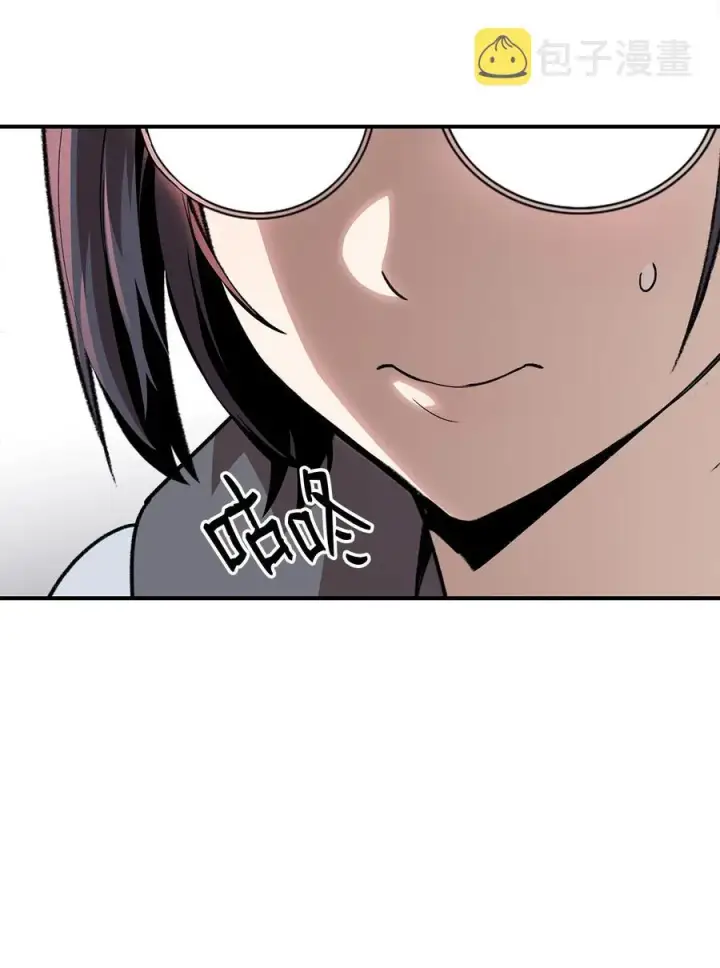 漫画《全裸菜鸟在异世界被摩擦》54 合作直播第38张图