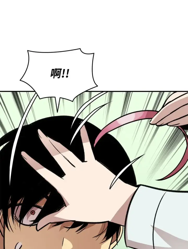 漫画《全裸菜鸟在异世界被摩擦》55 魔教第20张图