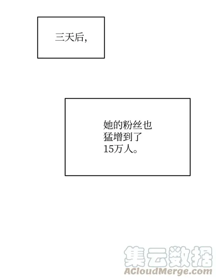 漫画《全裸菜鸟在异世界被摩擦》55 魔教第46张图