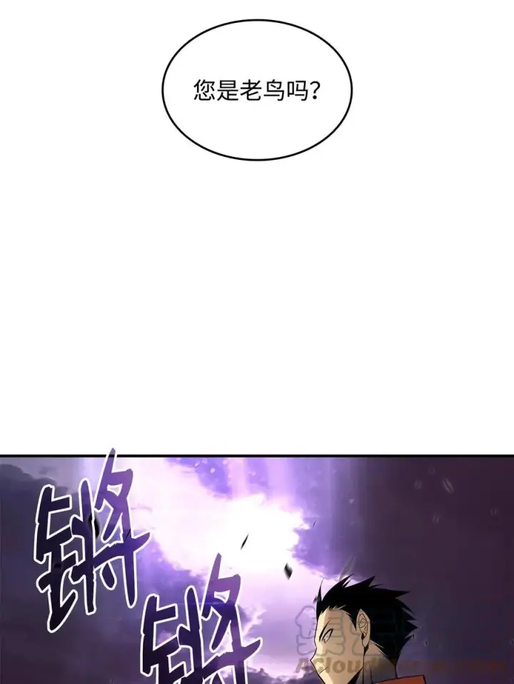 漫画《全裸菜鸟在异世界被摩擦》55 魔教第58张图