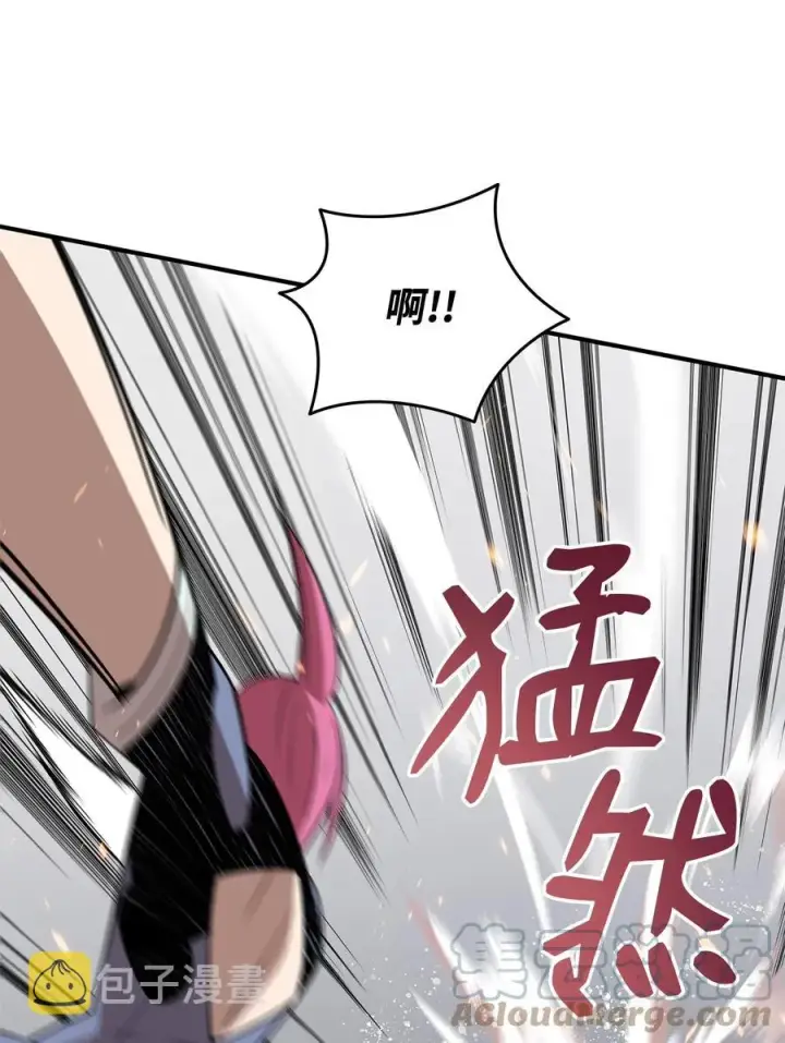 漫画《全裸菜鸟在异世界被摩擦》55 魔教第64张图