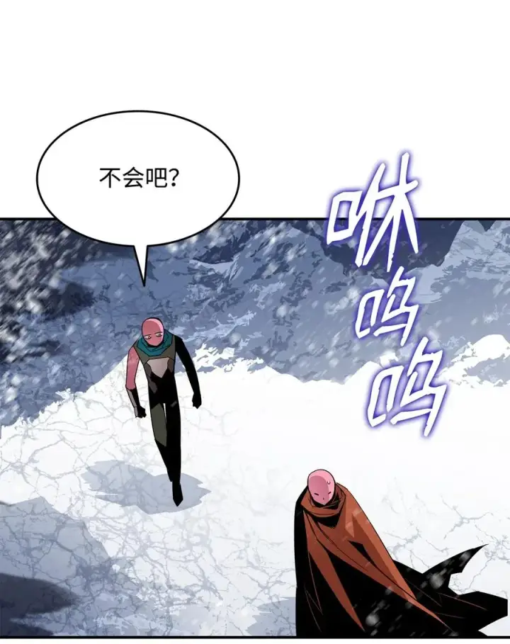漫画《全裸菜鸟在异世界被摩擦》57 极地凶铃第19张图