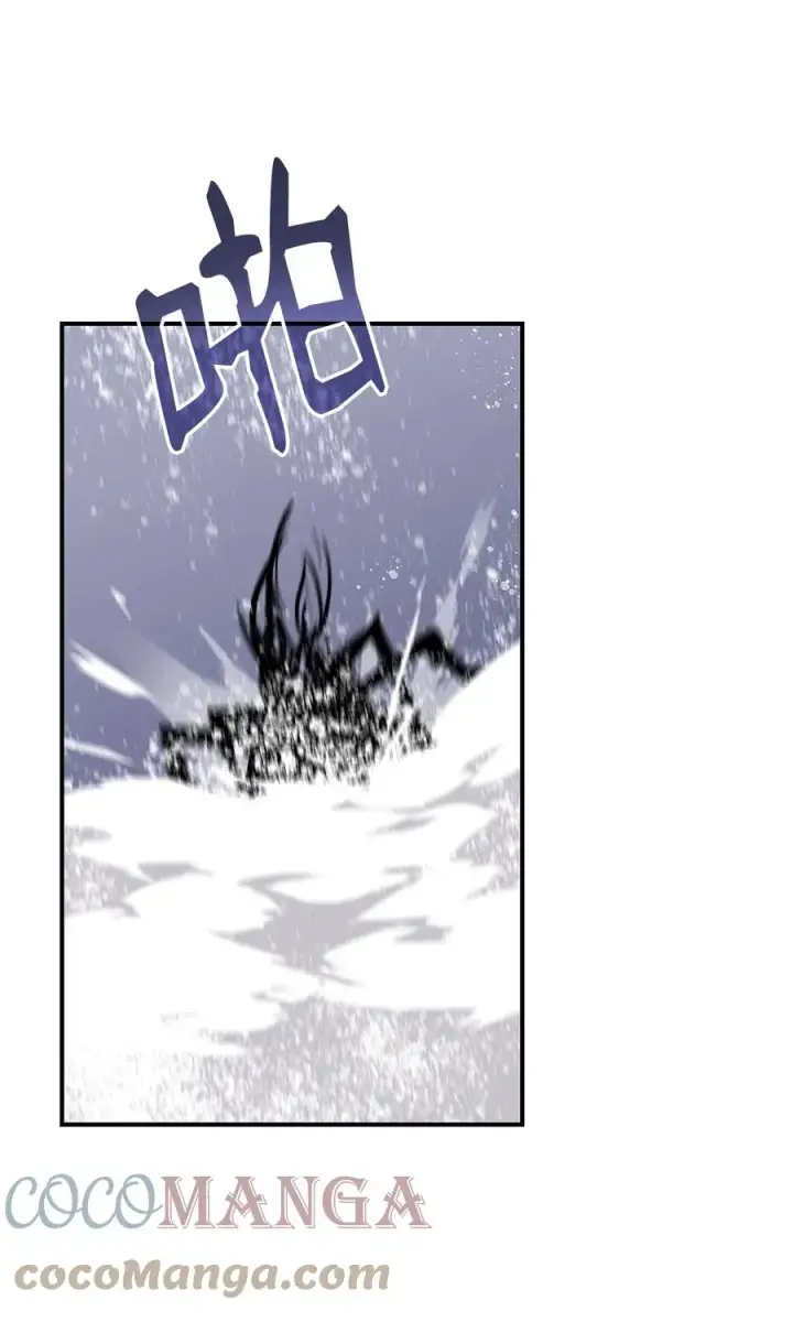 漫画《全裸菜鸟在异世界被摩擦》57 极地凶铃第33张图