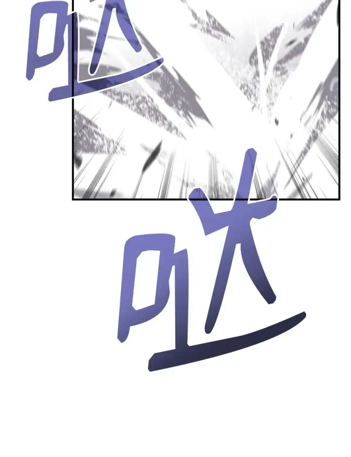 漫画《全裸菜鸟在异世界被摩擦》57 极地凶铃第35张图