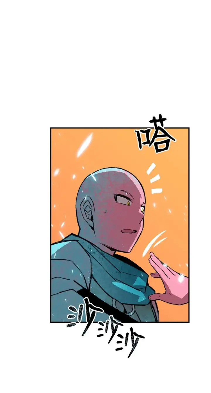 漫画《全裸菜鸟在异世界被摩擦》57 极地凶铃第51张图