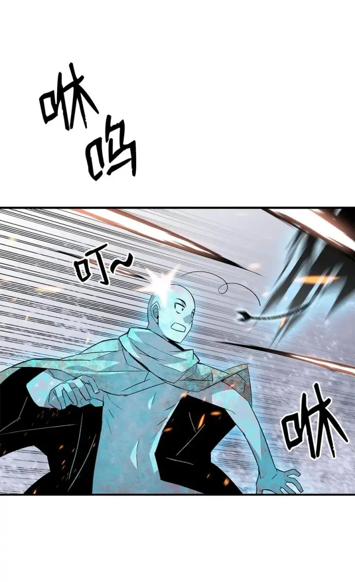 漫画《全裸菜鸟在异世界被摩擦》57 极地凶铃第56张图
