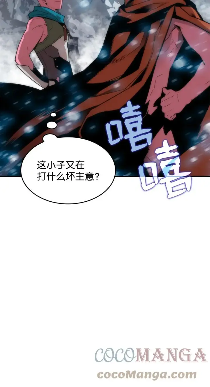漫画《全裸菜鸟在异世界被摩擦》57 极地凶铃第65张图