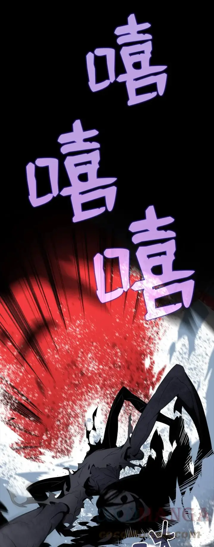 漫画《全裸菜鸟在异世界被摩擦》57 极地凶铃第97张图