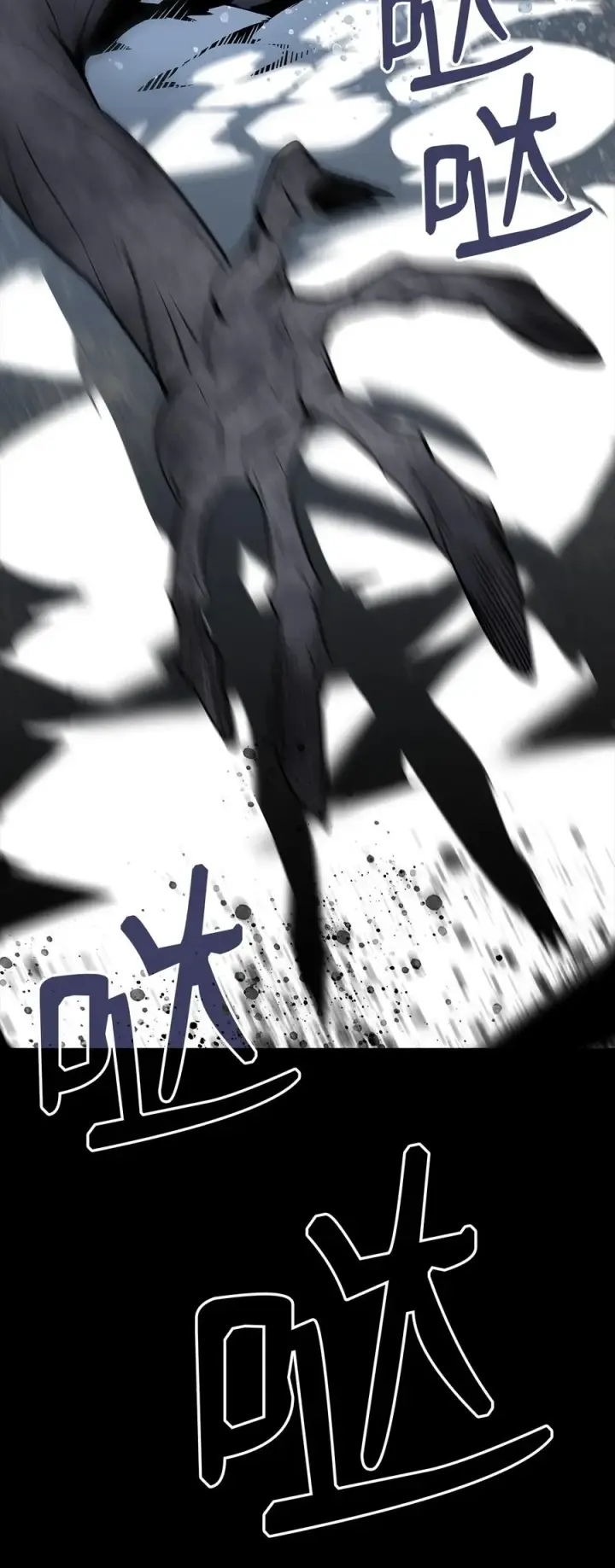 漫画《全裸菜鸟在异世界被摩擦》57 极地凶铃第98张图