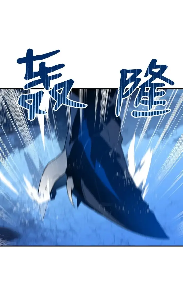 漫画《全裸菜鸟在异世界被摩擦》58 隐藏任务第41张图