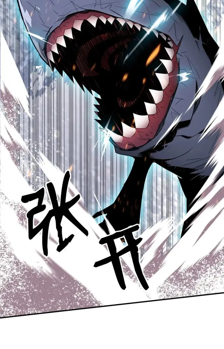 漫画《全裸菜鸟在异世界被摩擦》59 真正的开始第36张图