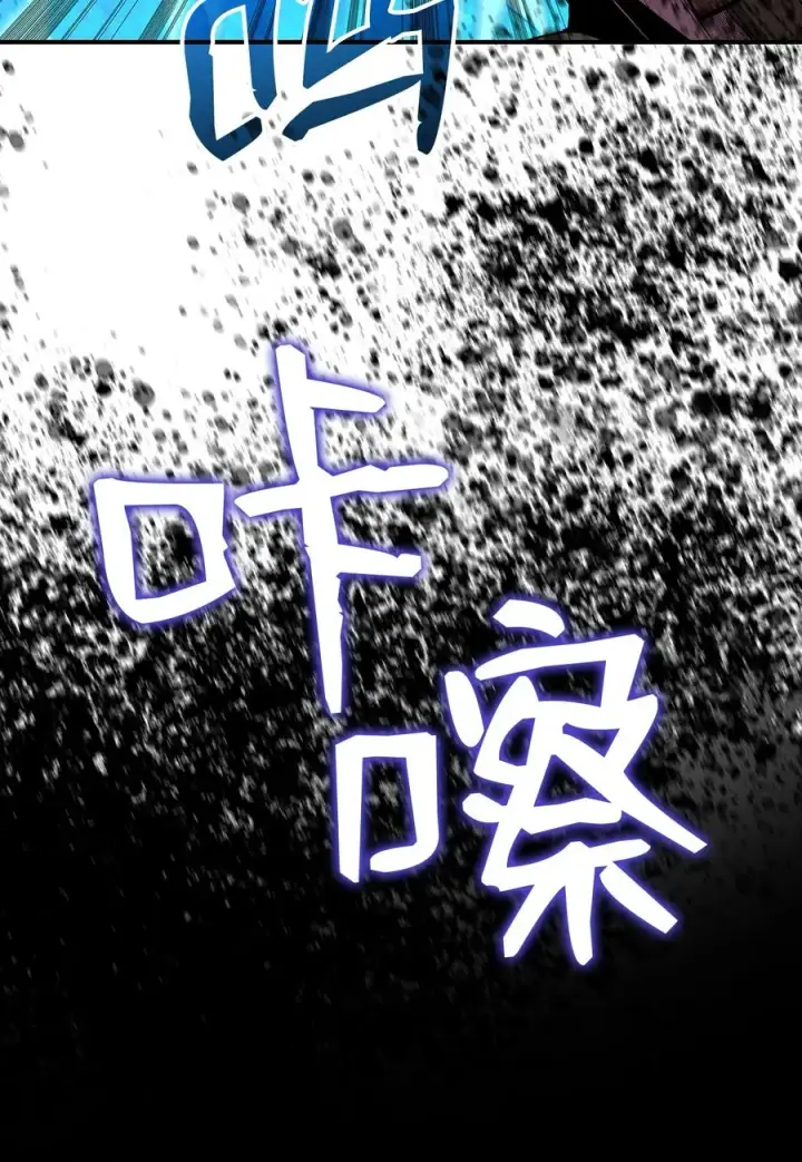 漫画《全裸菜鸟在异世界被摩擦》59 真正的开始第50张图