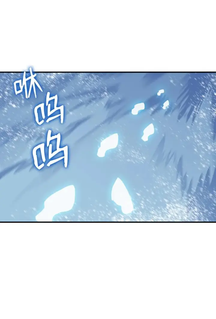 漫画《全裸菜鸟在异世界被摩擦》59 真正的开始第74张图
