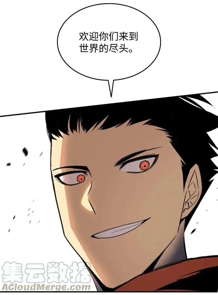 漫画《全裸菜鸟在异世界被摩擦》59 真正的开始第97张图