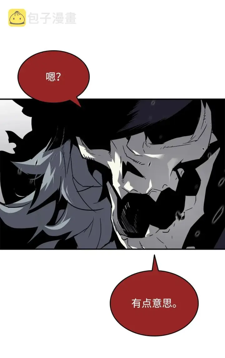 漫画《全裸菜鸟在异世界被摩擦》60 恶魔盛宴号第31张图