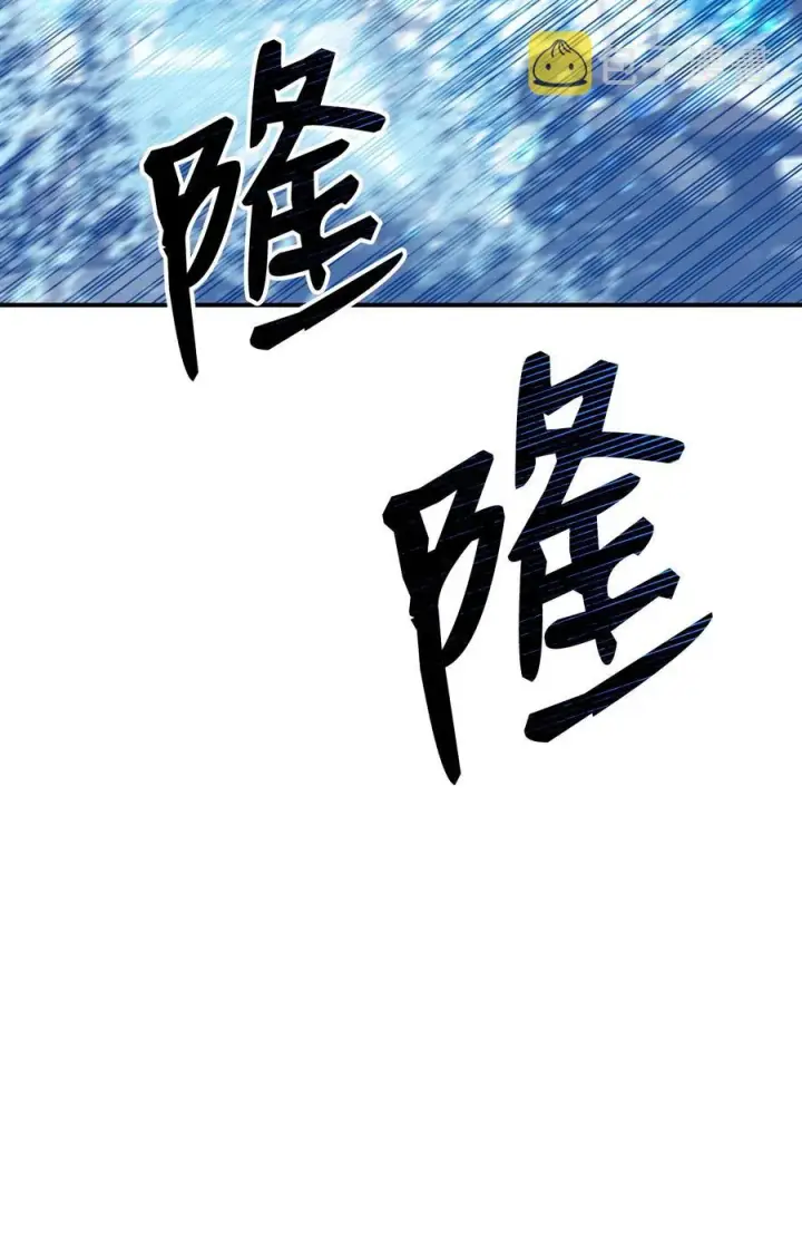 漫画《全裸菜鸟在异世界被摩擦》60 恶魔盛宴号第78张图