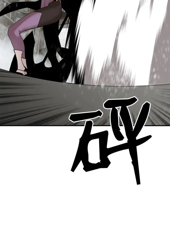 漫画《全裸菜鸟在异世界被摩擦》61 祭品第71张图