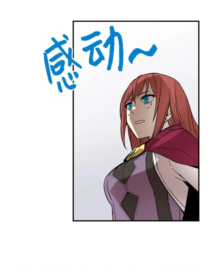 漫画《全裸菜鸟在异世界被摩擦》62 SAN值狂掉第62张图