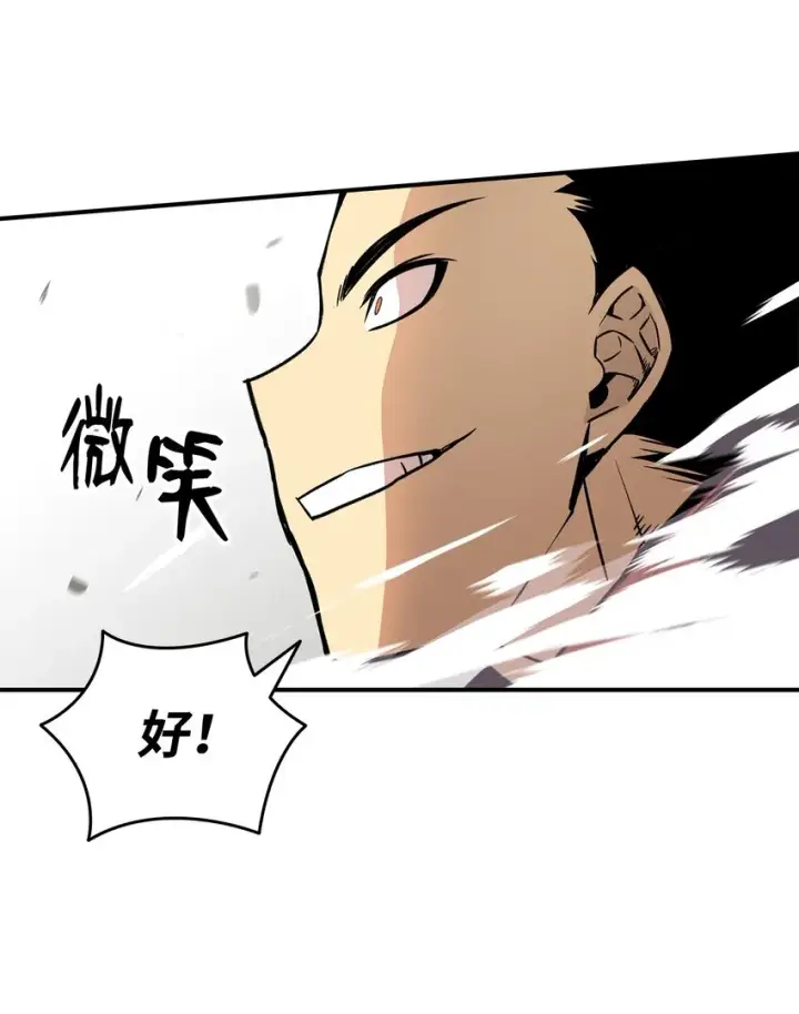 漫画《全裸菜鸟在异世界被摩擦》63 英雄登场第81张图