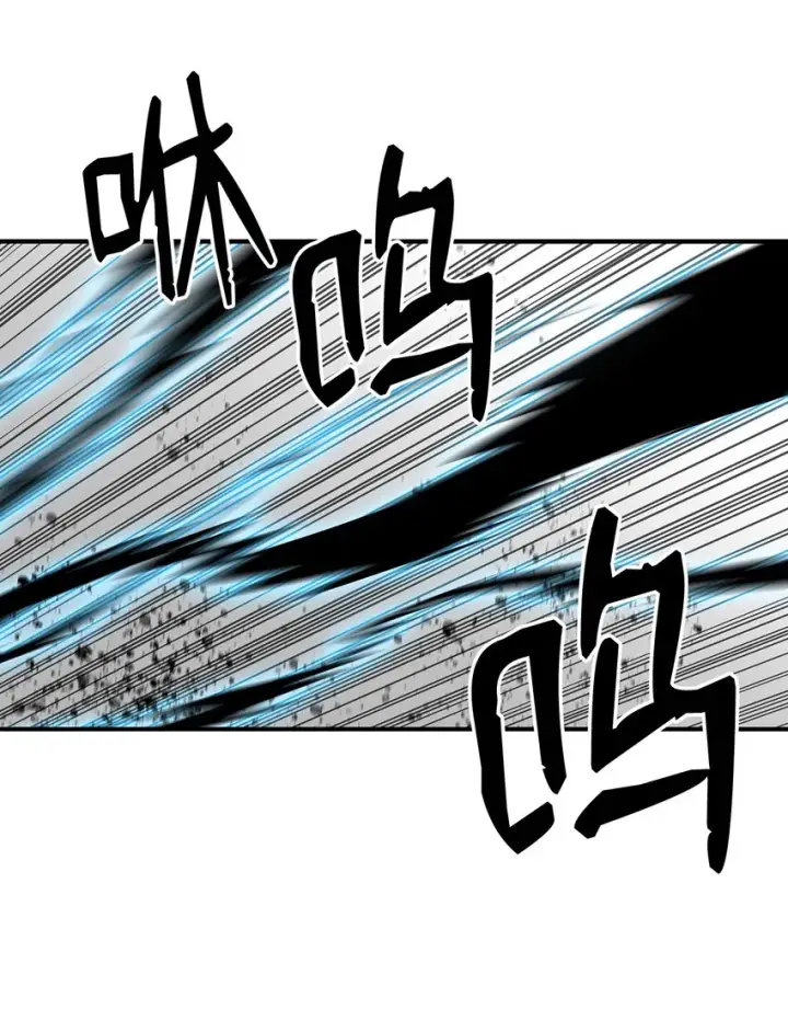 漫画《全裸菜鸟在异世界被摩擦》63 英雄登场第9张图