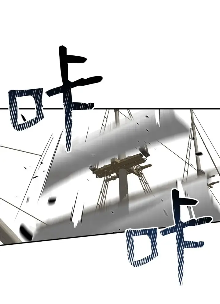 漫画《全裸菜鸟在异世界被摩擦》64 老谋深算第7张图