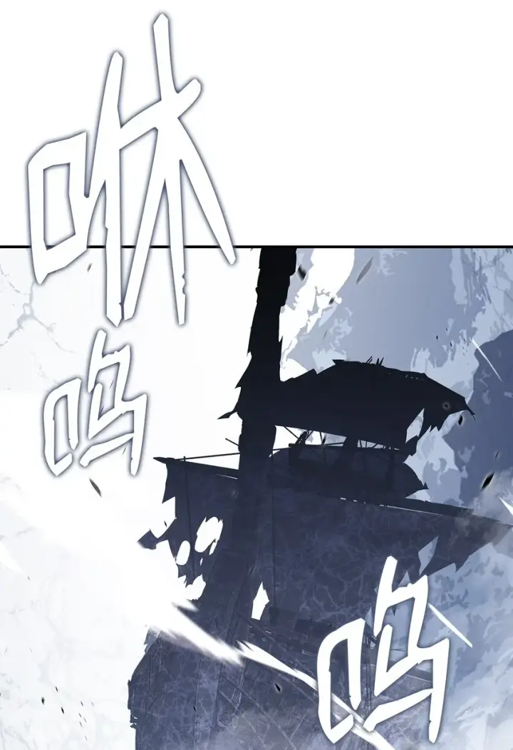 漫画《全裸菜鸟在异世界被摩擦》65 浮冰第67张图