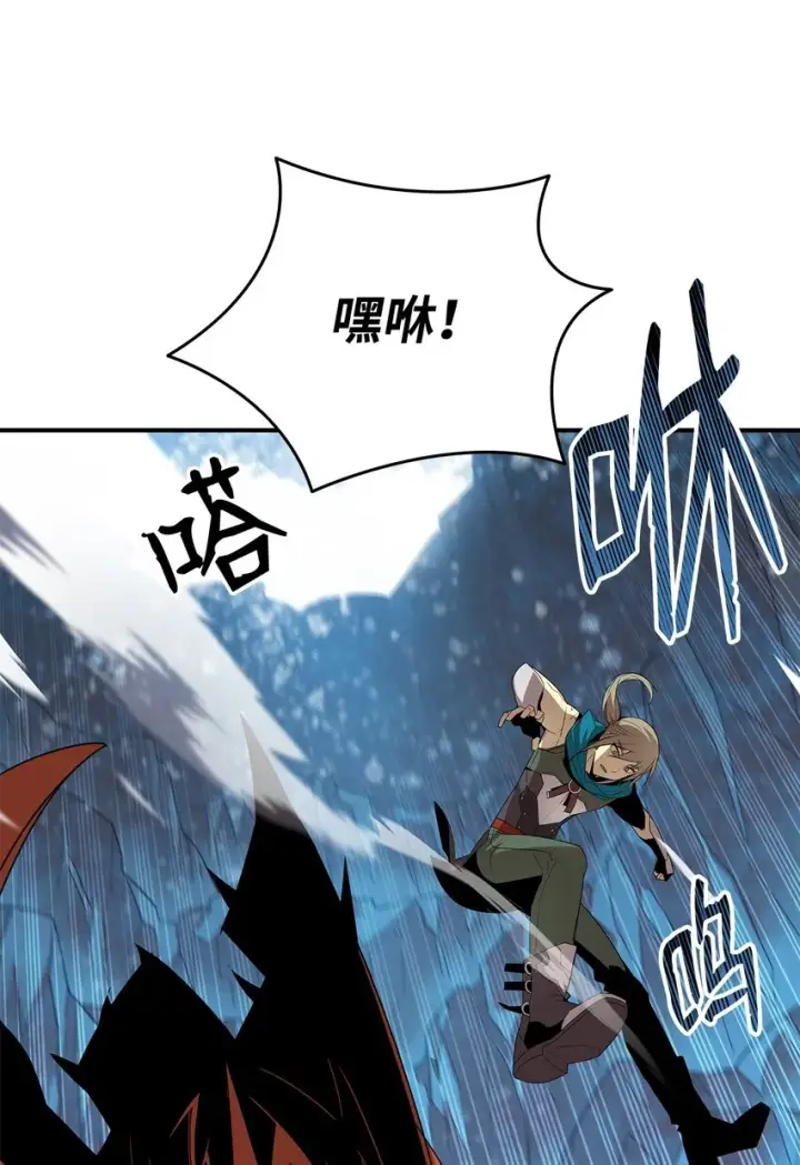 漫画《全裸菜鸟在异世界被摩擦》65 浮冰第96张图