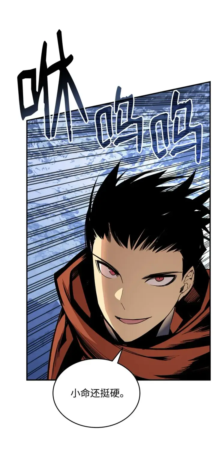 漫画《全裸菜鸟在异世界被摩擦》66 左右两派第78张图