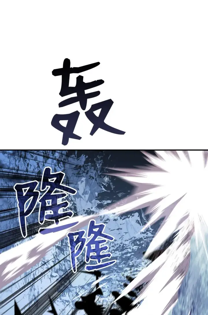 漫画《全裸菜鸟在异世界被摩擦》67 大亡者第26张图