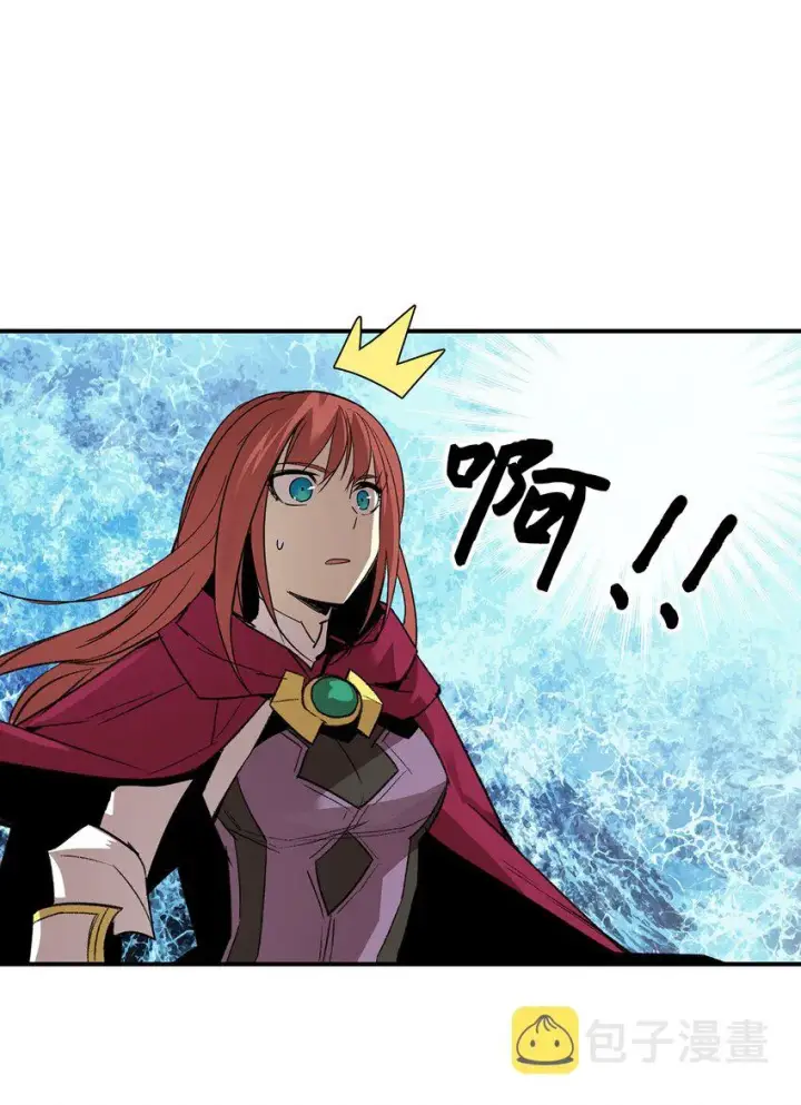 漫画《全裸菜鸟在异世界被摩擦》68 深海第6张图