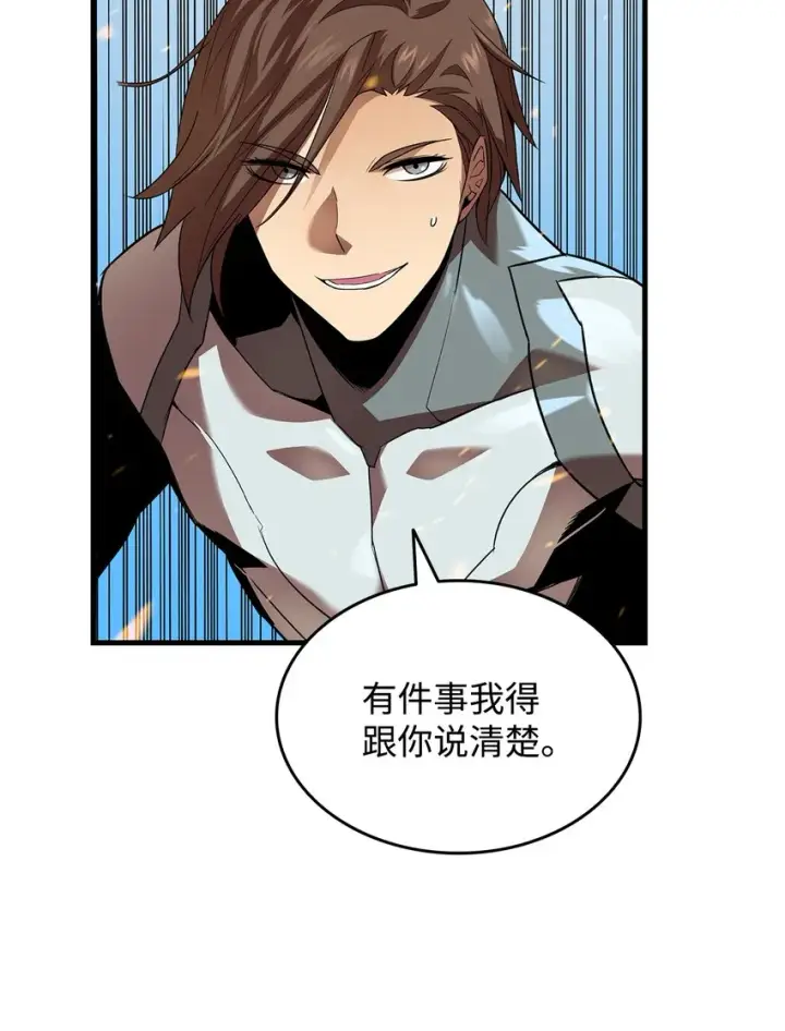 漫画《全裸菜鸟在异世界被摩擦》69 哔哩哔哩副本团第48张图