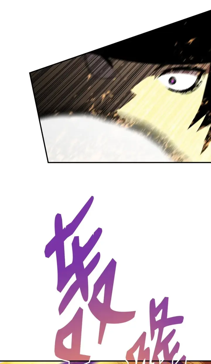 漫画《全裸菜鸟在异世界被摩擦》71 奇怪的魔法师第10张图