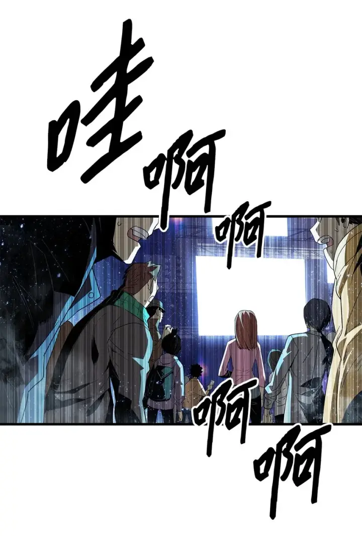 漫画《全裸菜鸟在异世界被摩擦》71 奇怪的魔法师第94张图