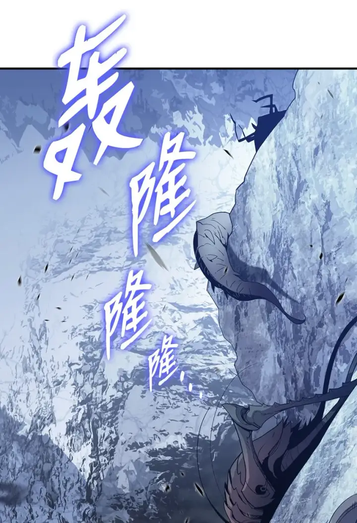 漫画《全裸菜鸟在异世界被摩擦》74 追星第16张图