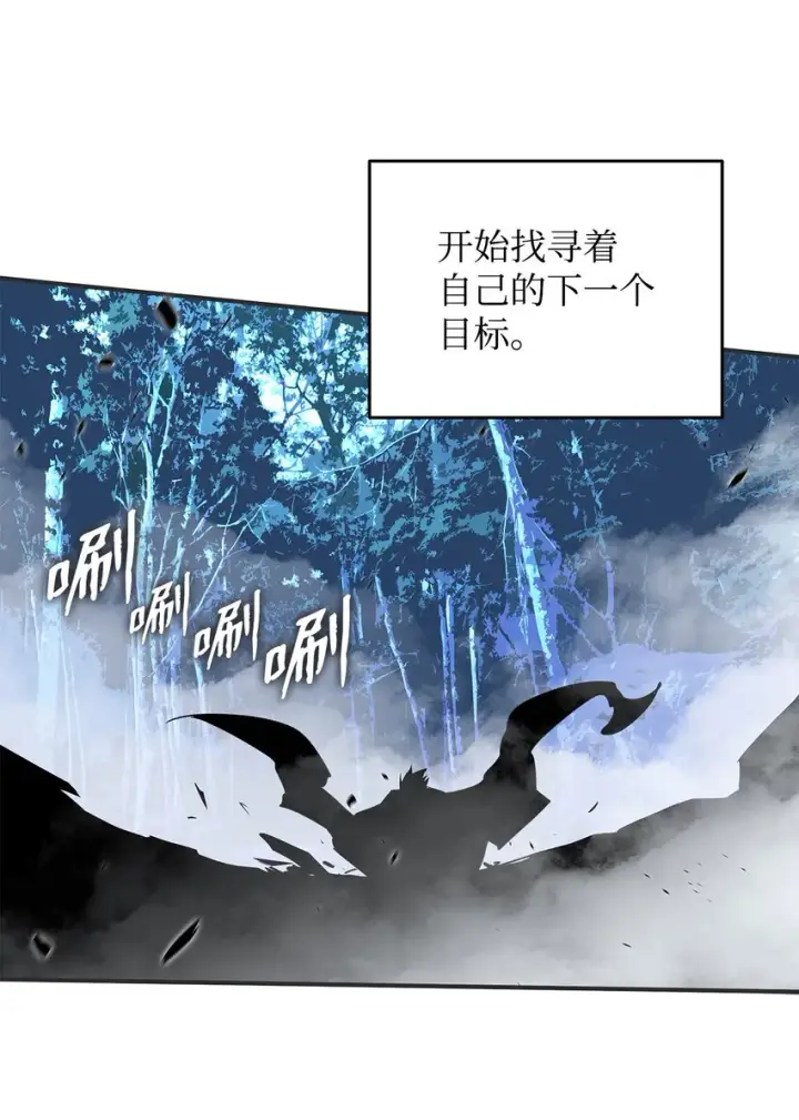 漫画《全裸菜鸟在异世界被摩擦》75 粉丝见面会第94张图